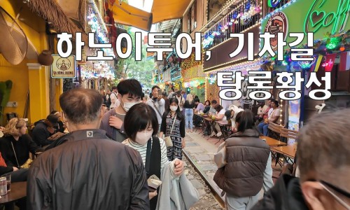 웅비투어 이미지