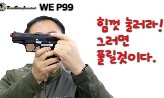 스와트모형 이미지