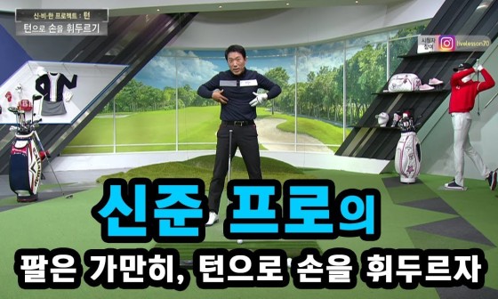 팔프로 이미지
