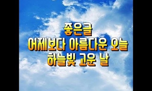 고운일상 이미지