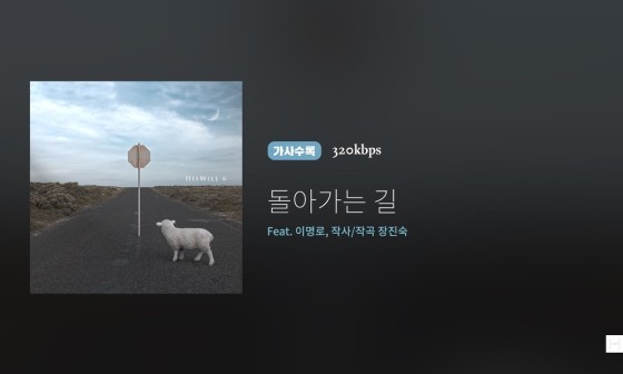히즈윌 이미지