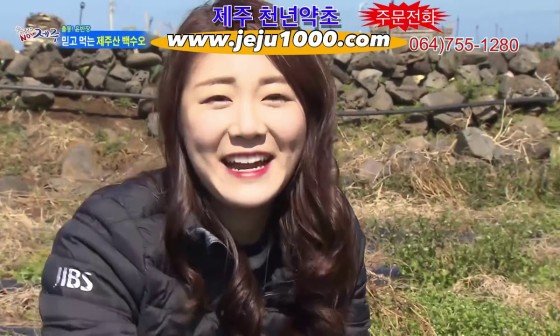 천년약초 이미지