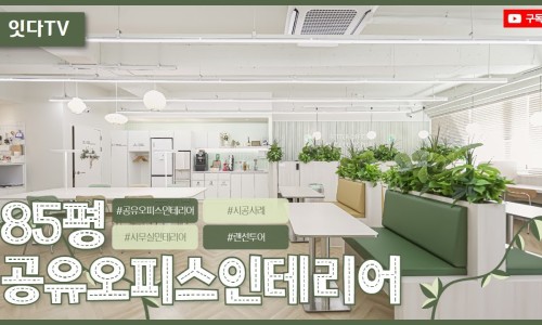 오피스45 이미지