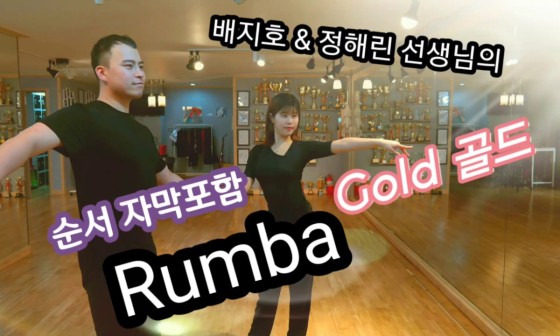 골드댄스스포츠학원 이미지