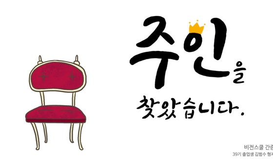 비전스쿨 이미지