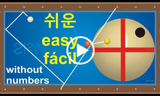 꿀당구 이미지