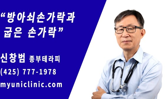종부테라피 이미지