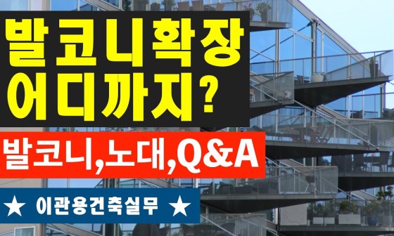 기준건축사사무소 이미지