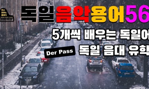 한나피아노 이미지