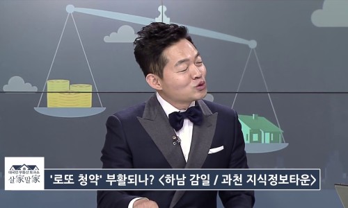 하남로또 이미지