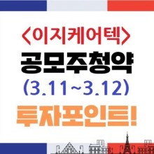 이지정보 이미지