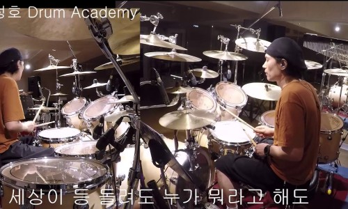 하성호드럼아카데미 이미지