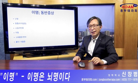 종부테라피 이미지