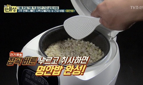 명안 이미지
