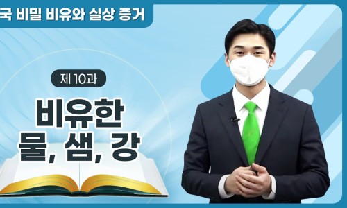 샘강 이미지