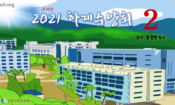 에덴석유 이미지