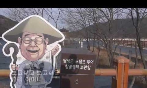 송해개발 이미지