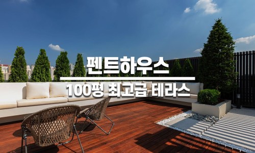 Luxury하우스인테리어럭셔리 이미지