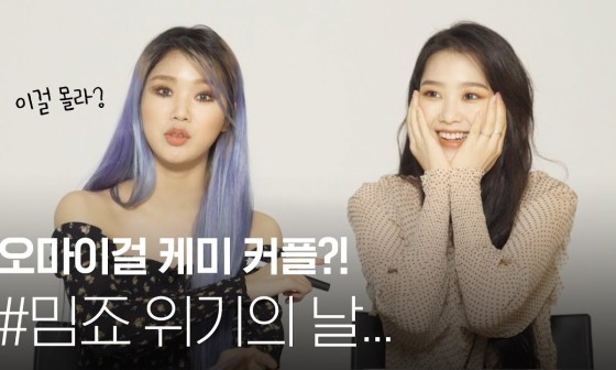 오ENG 이미지