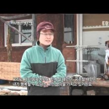 자연과사람 이미지