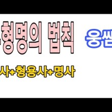 부형 이미지