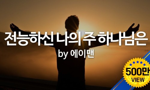 에이맨컴퍼니 이미지