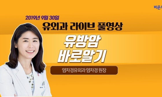 (주)바로온 이미지
