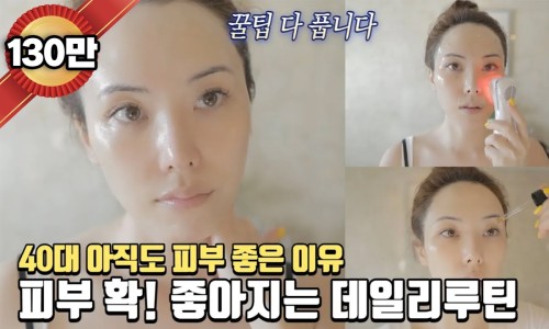 웨슬리화장품 이미지
