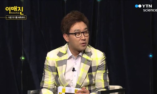 이매진사이언스 이미지