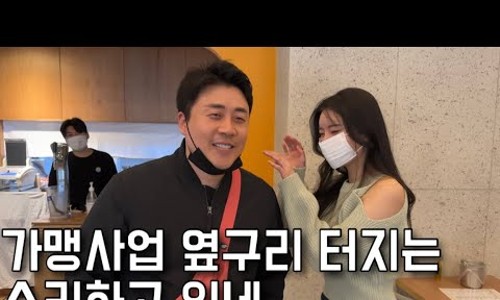 치킨에홀린까닭홀까닭 이미지