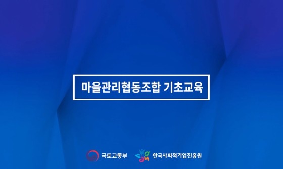 협동조합 상4랑 이미지