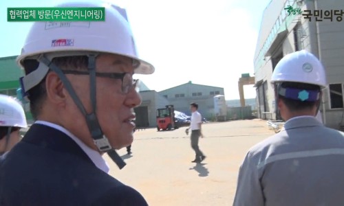 우신엔지니어링 이미지