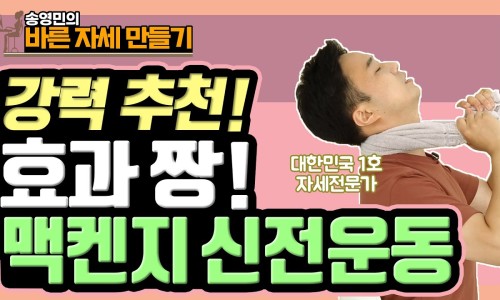 서울준마취통증의학과의원 이미지