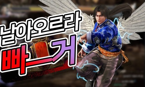킹빠 이미지
