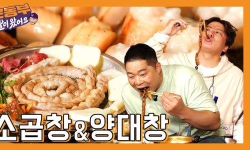 태평소곱창 이미지