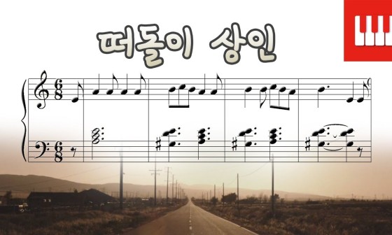 클래식나무 이미지