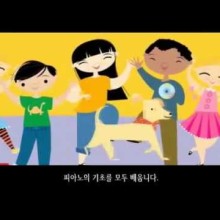 우미피아노교습소 이미지