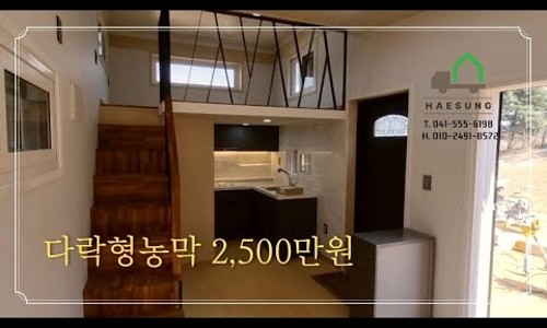 해성건축 이미지