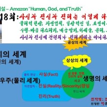 (주)자연법칙 이미지