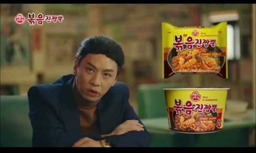불맛진짬뽕 이미지