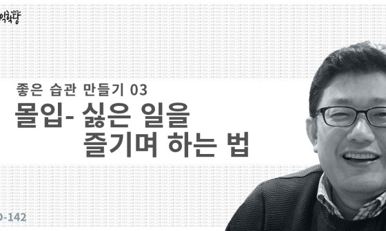 홍익당 이미지