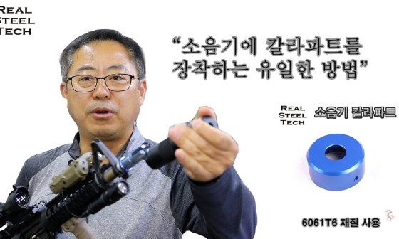 스와트모형 이미지