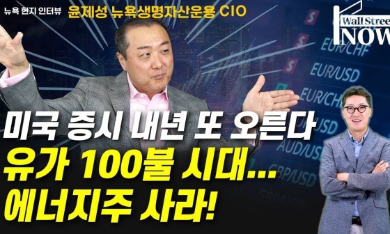 한경에너지주 이미지