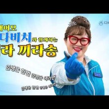 옆집이모 이미지