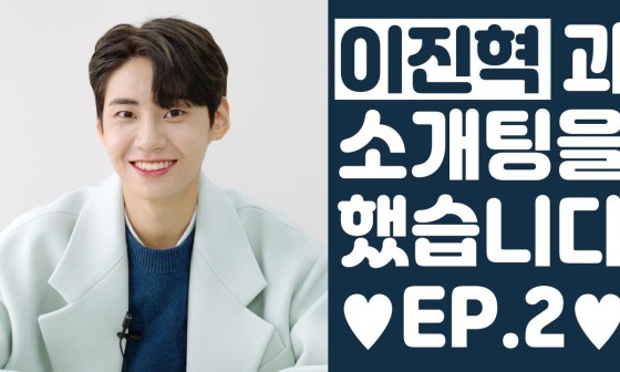 진혁ENG 이미지
