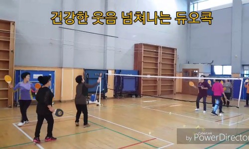 대한듀오콕스포츠 이미지