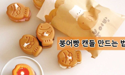 파운드솝 이미지