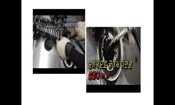 부영정비 이미지