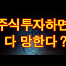 마이웨이스탁 이미지