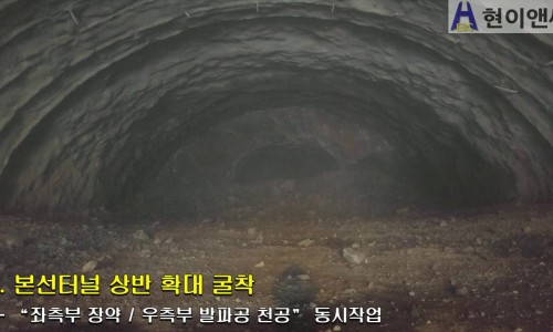 현이앤씨 이미지